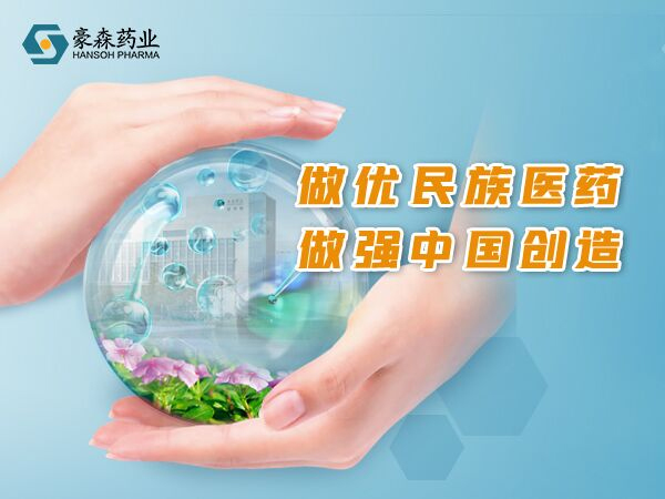 载誉而行！大宝娱乐药业荣膺首届“江苏省科技立异生长奖”