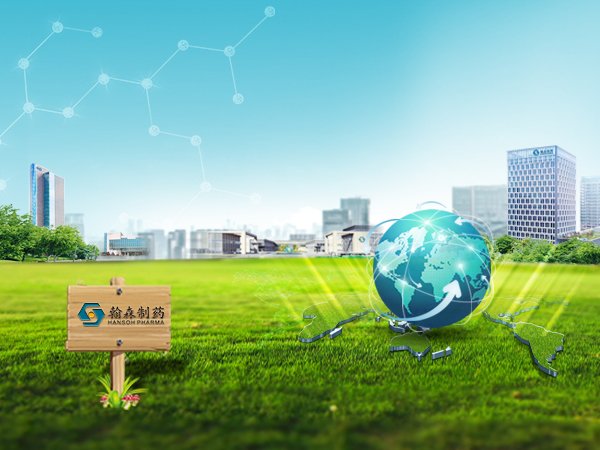 翰森制药宣布Ibrexafungerp用于治疗急性霉菌性阴道炎顺应症递交Ⅲ期临床试验申请