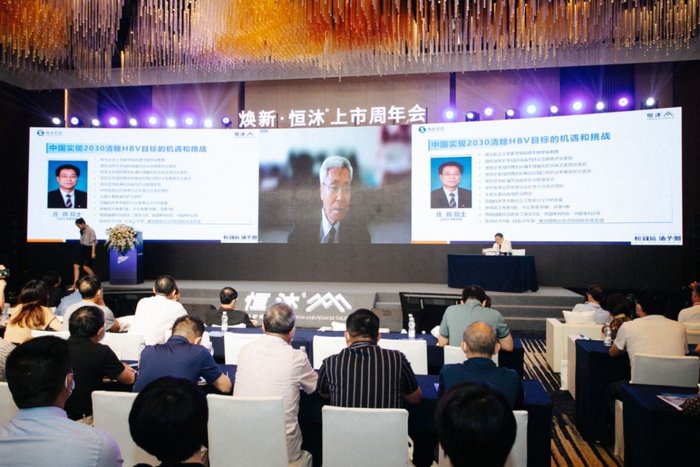 首其中国原研口服乙肝新药恒沐<sup>?</sup>重磅数据宣布，，，，，，患者恒久治疗清静高效新选择